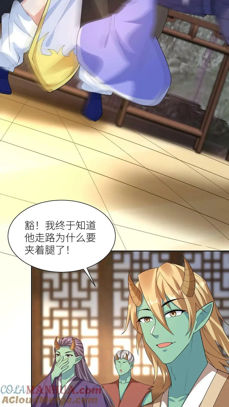 第336话 至高神发怒了 第11页