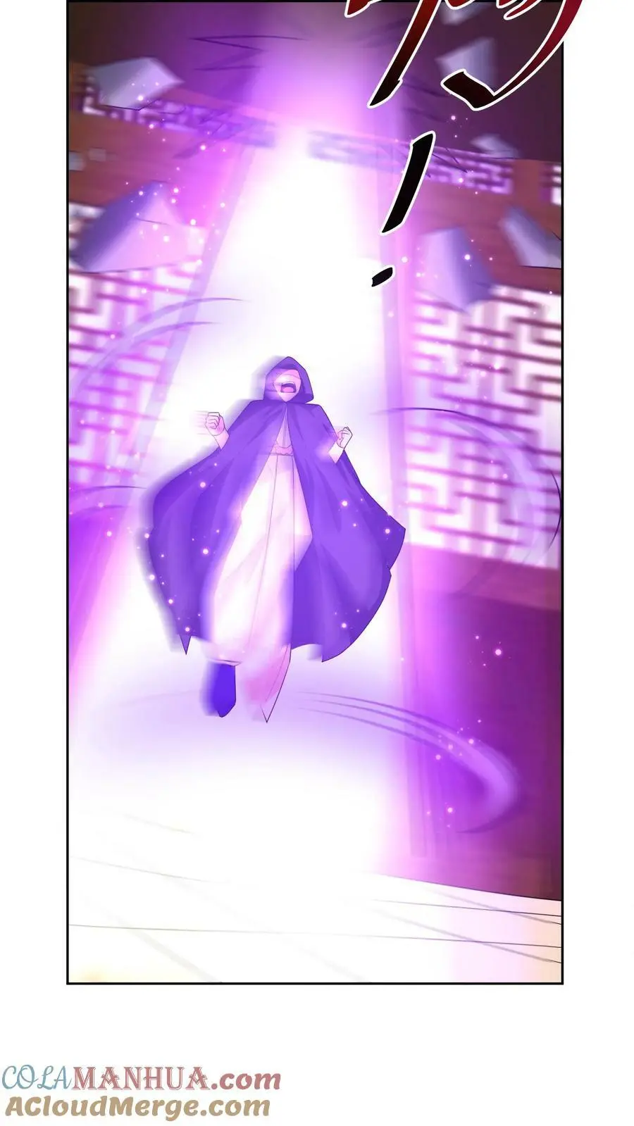 第336话 至高神发怒了 第15页