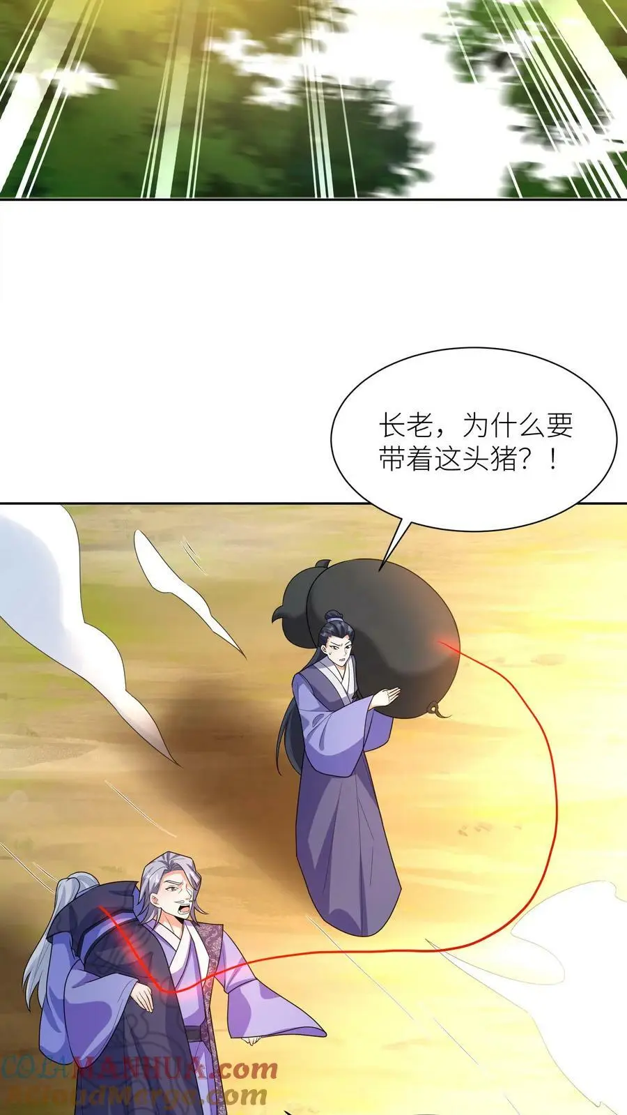 第336话 至高神发怒了 第17页