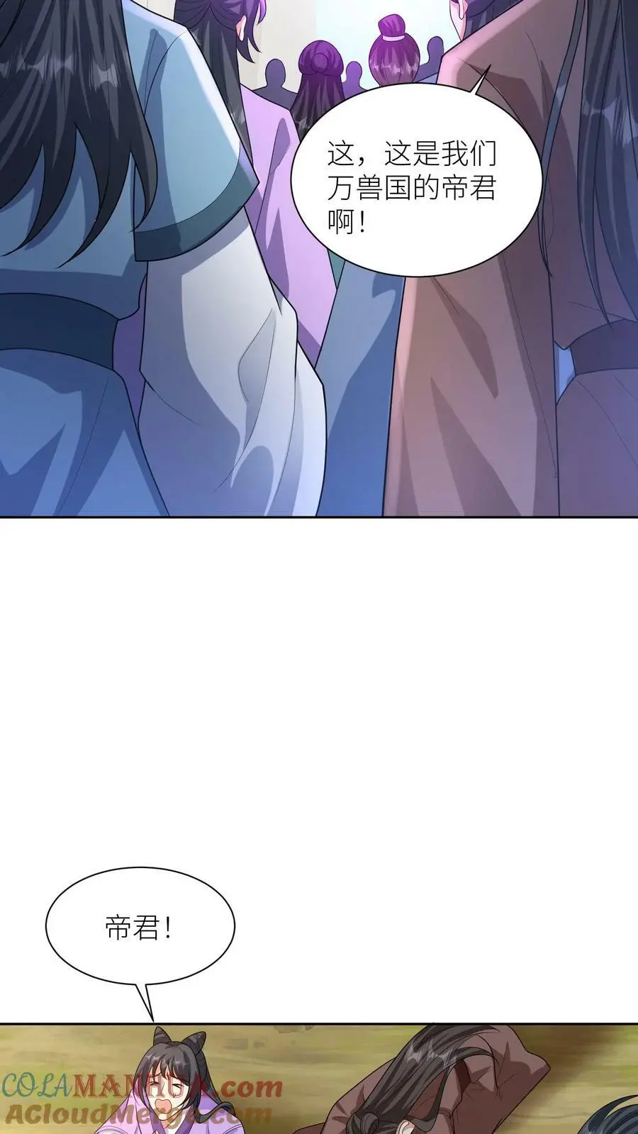 第336话 至高神发怒了 第21页