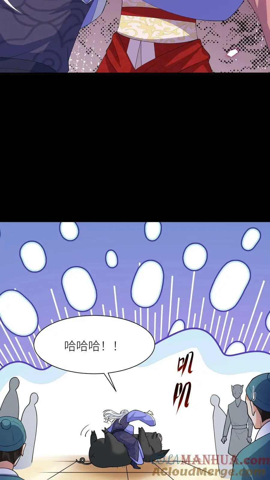 第335话 洞房花烛夜 第27页