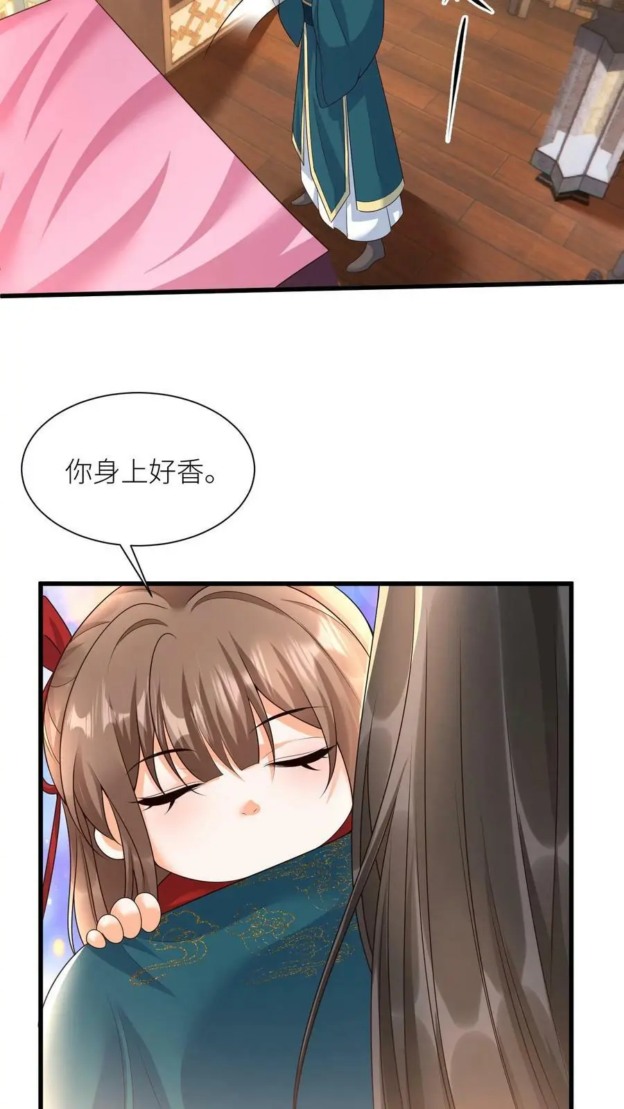 第334话 不讲武德的蘑菇 第20页