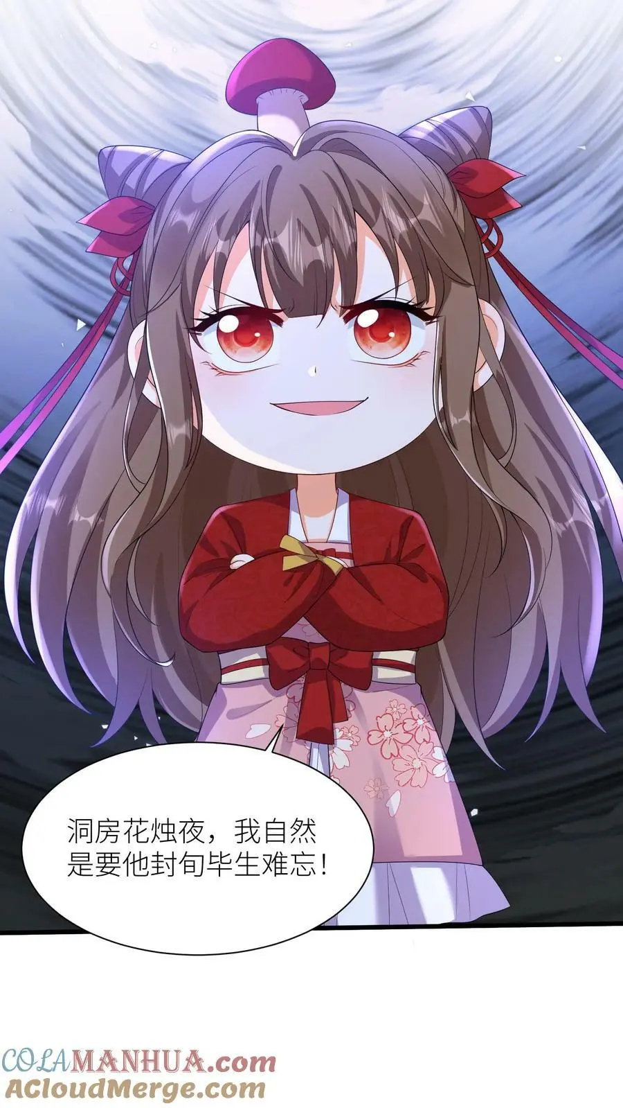 第333话 红线拔出 第3页