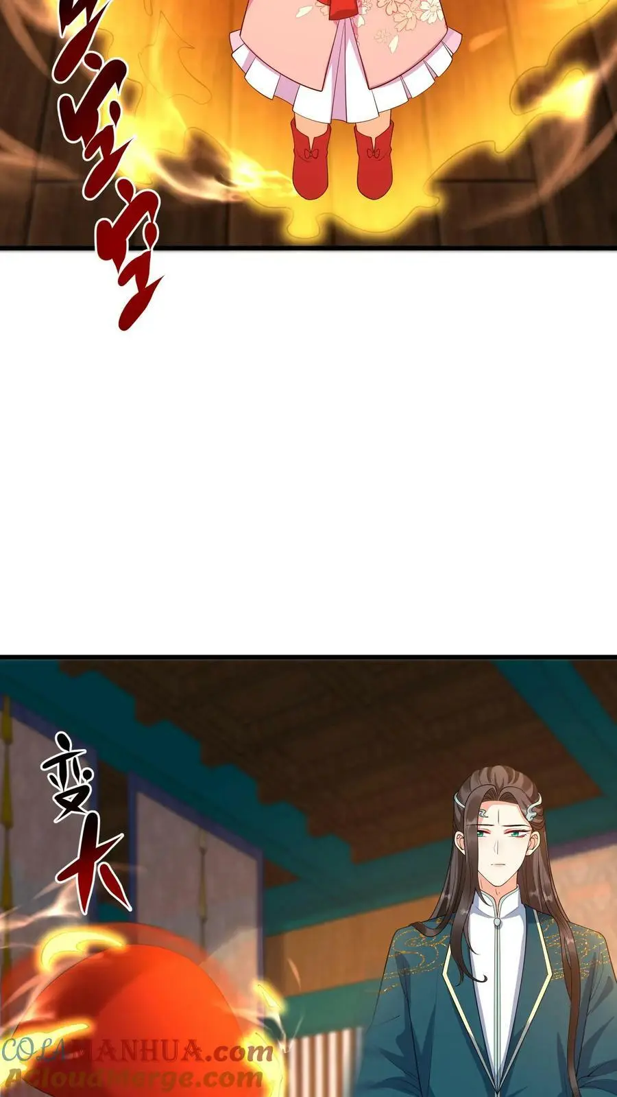 第333话 红线拔出 第7页