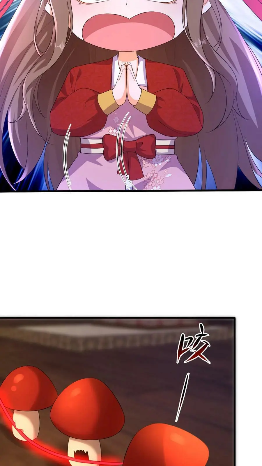 第333话 红线拔出 第10页