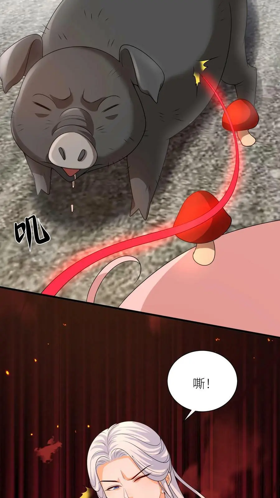 第333话 红线拔出 第16页