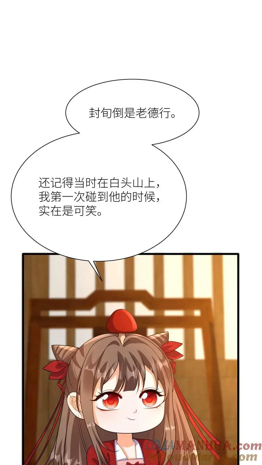 第333话 红线拔出 第19页