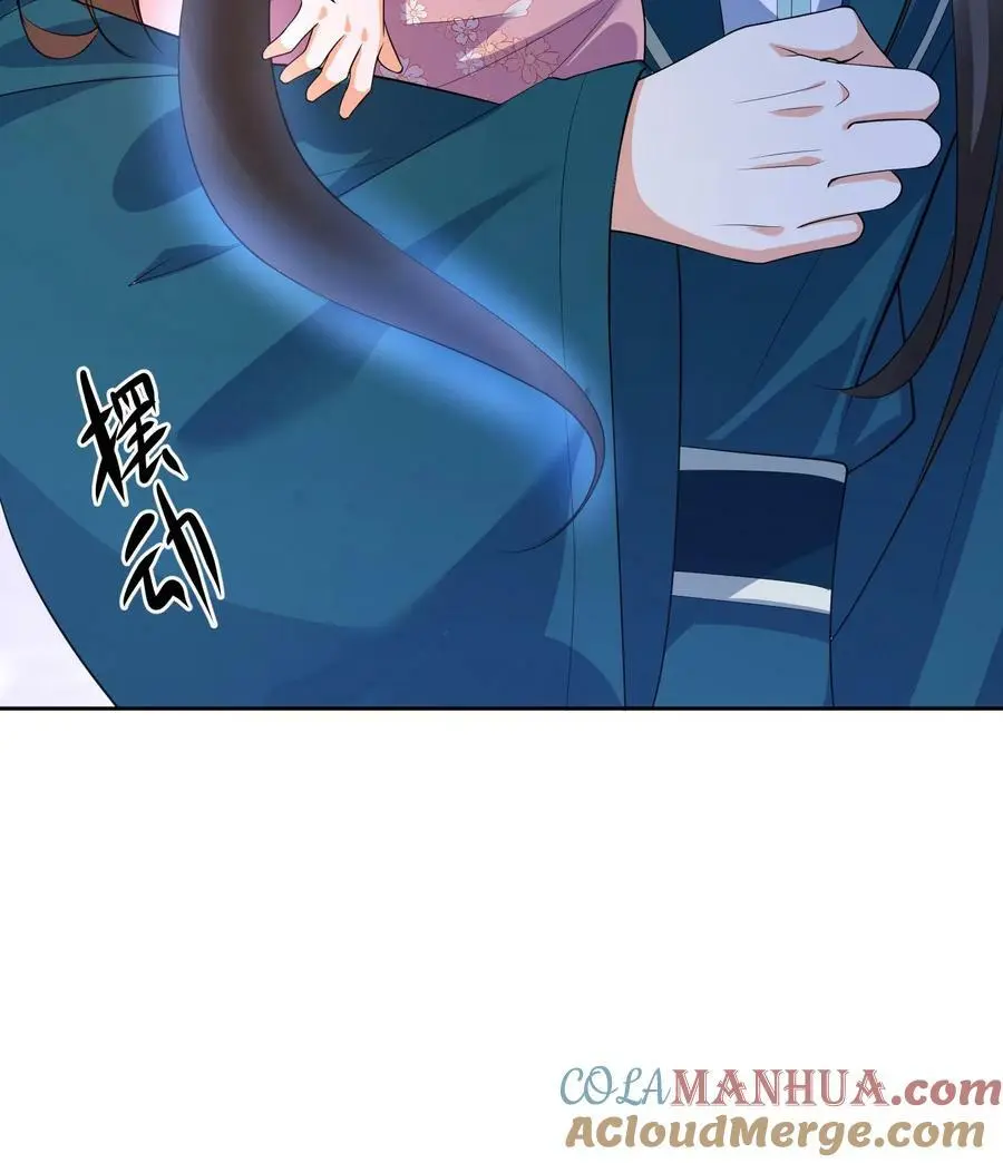 第332话 念念醒了 第29页