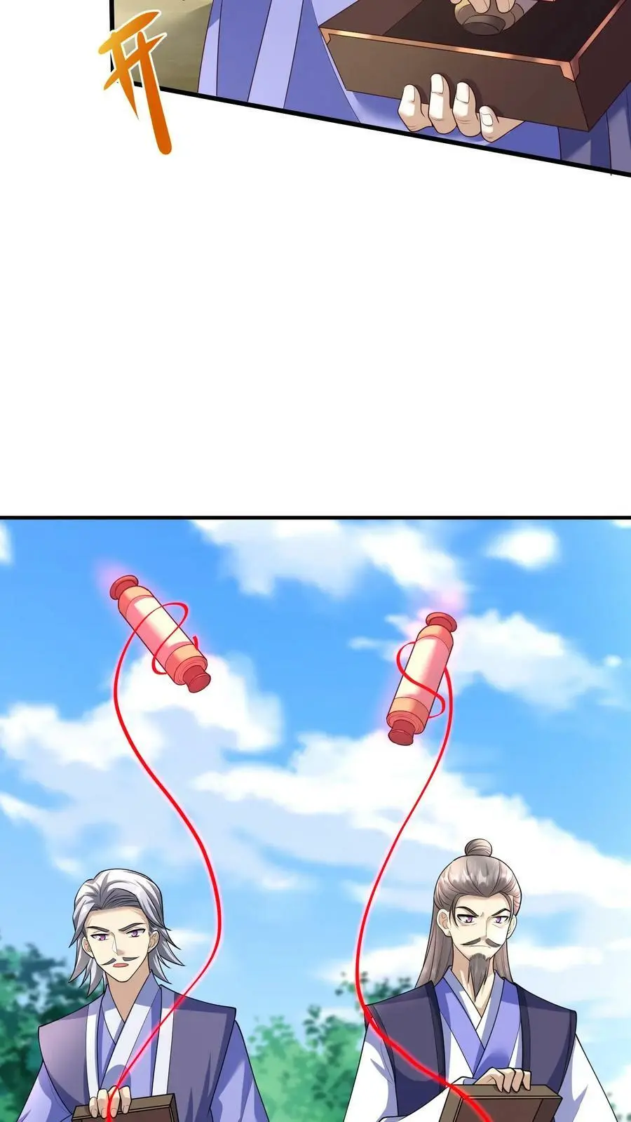 第330话 元辛碎怒了！ 第8页
