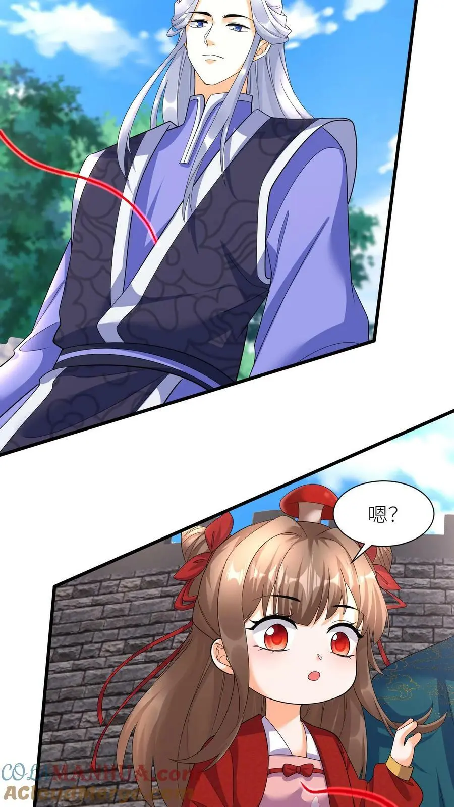 第330话 元辛碎怒了！ 第15页