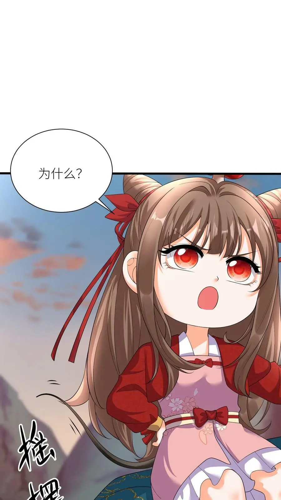 第329话 封家来找死 第4页