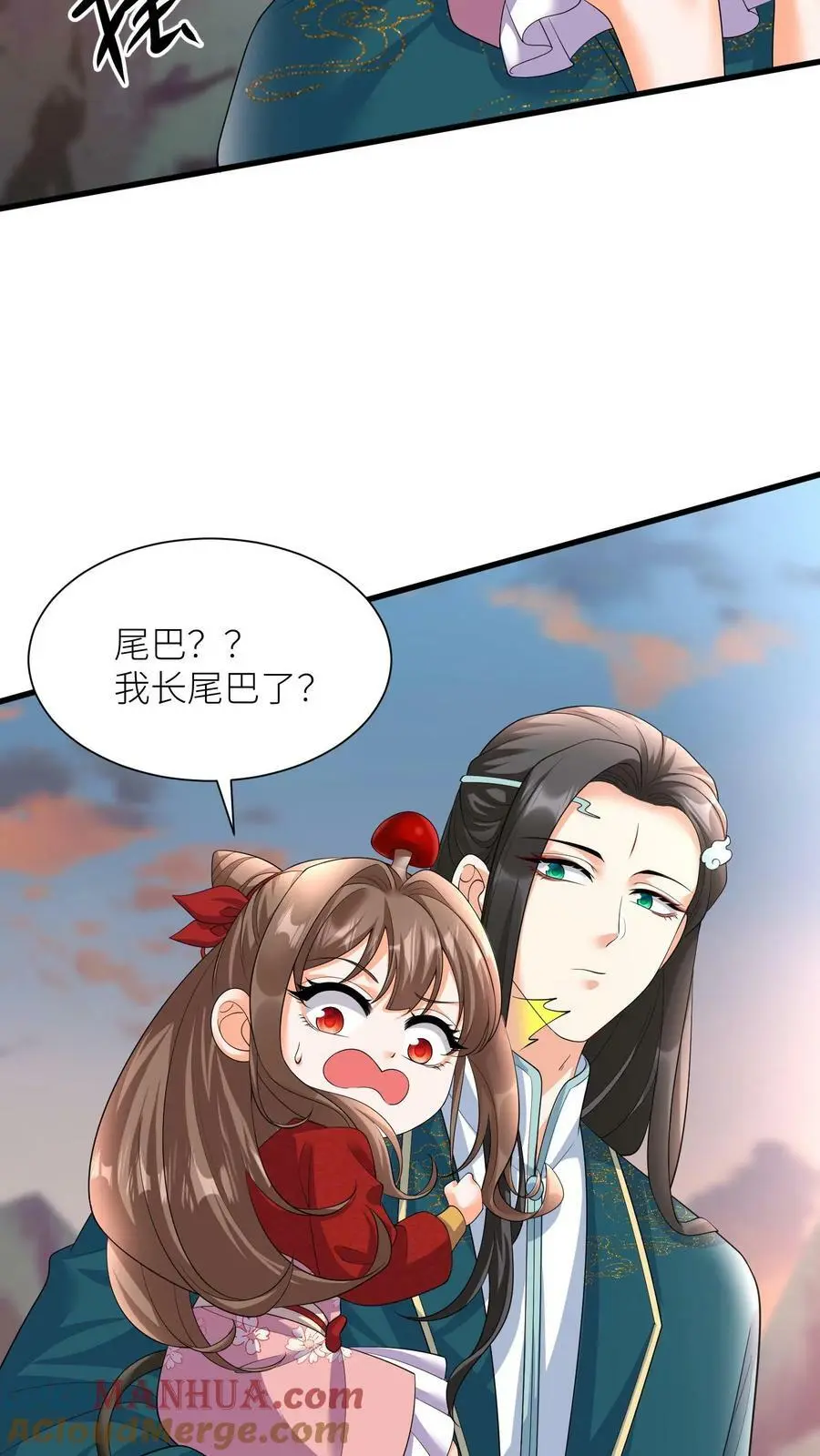 第329话 封家来找死 第5页