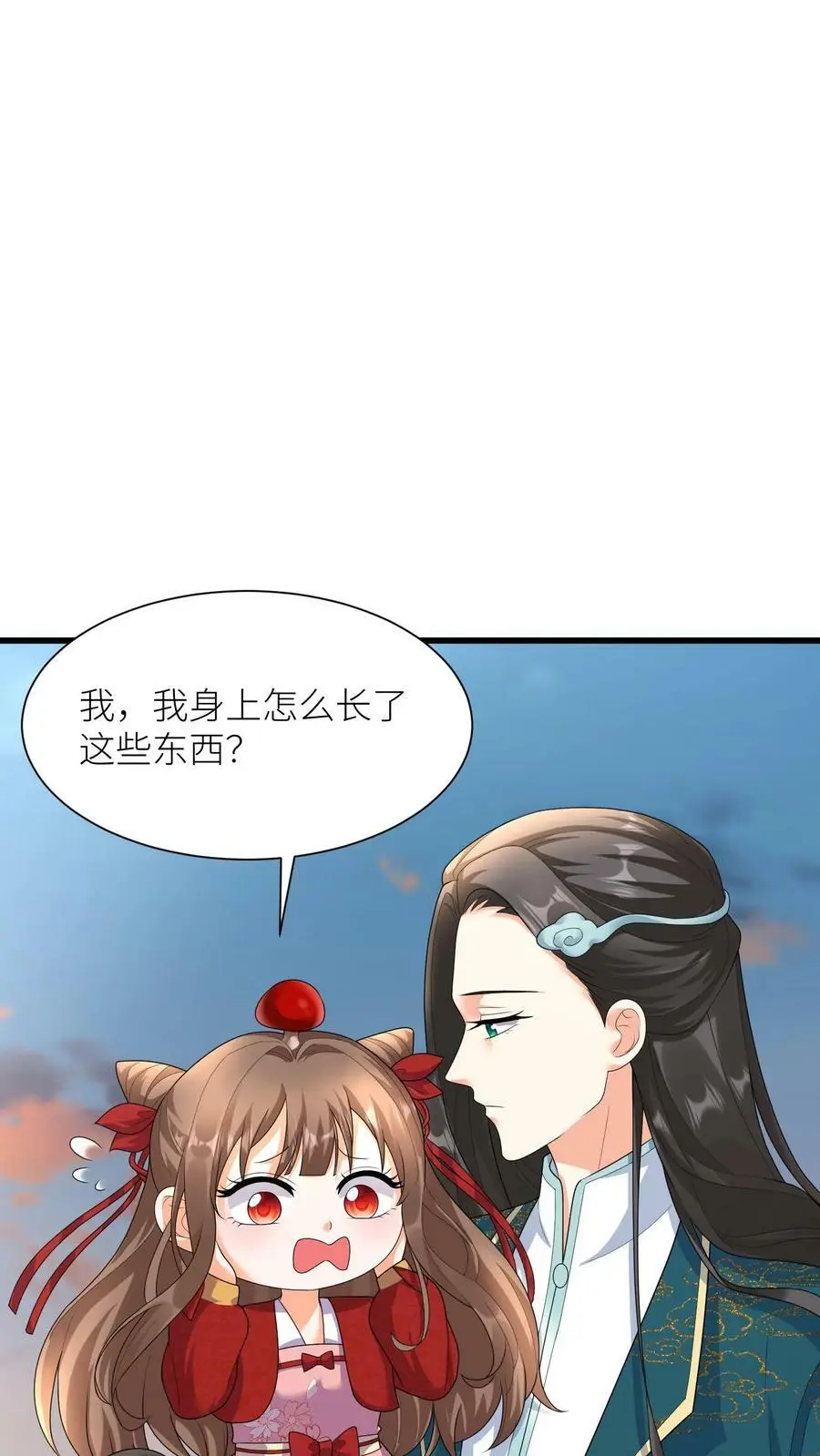 第329话 封家来找死 第8页