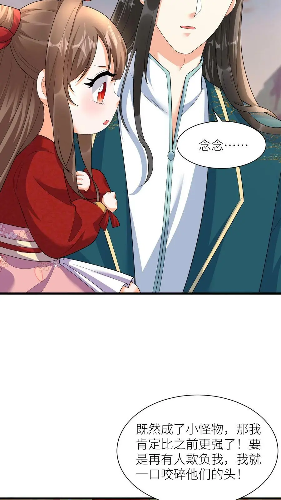 第329话 封家来找死 第10页