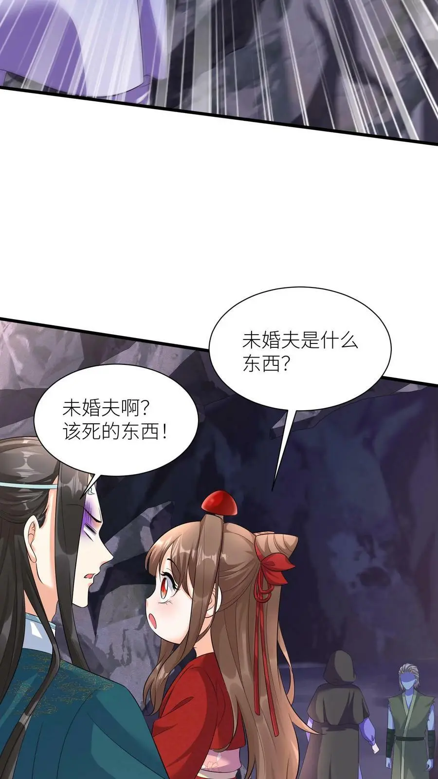 第329话 封家来找死 第16页
