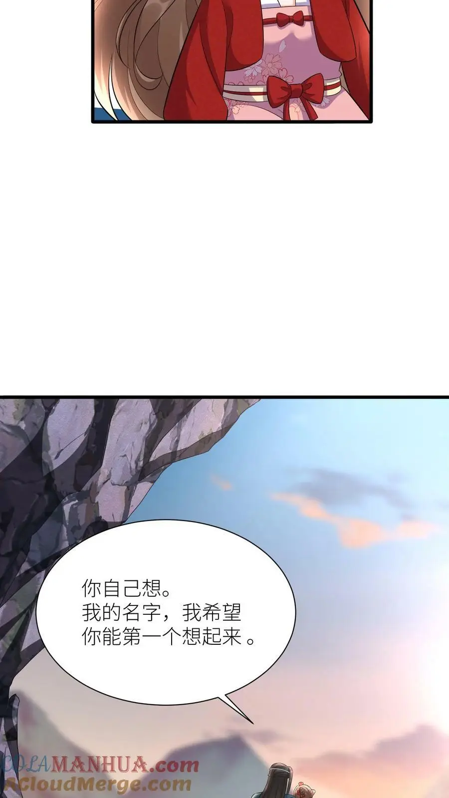 第329话 封家来找死 第19页