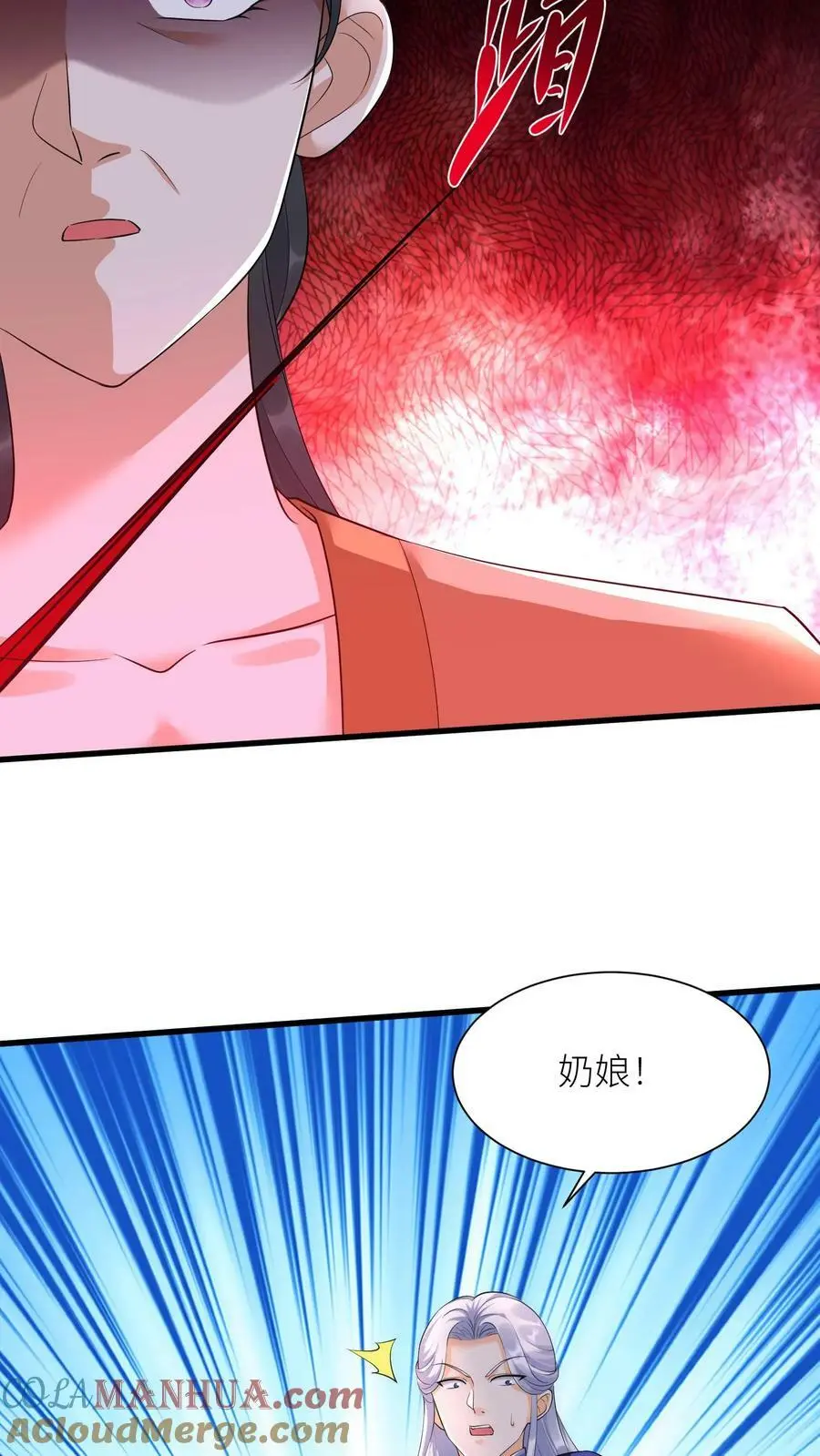 第329话 封家来找死 第23页