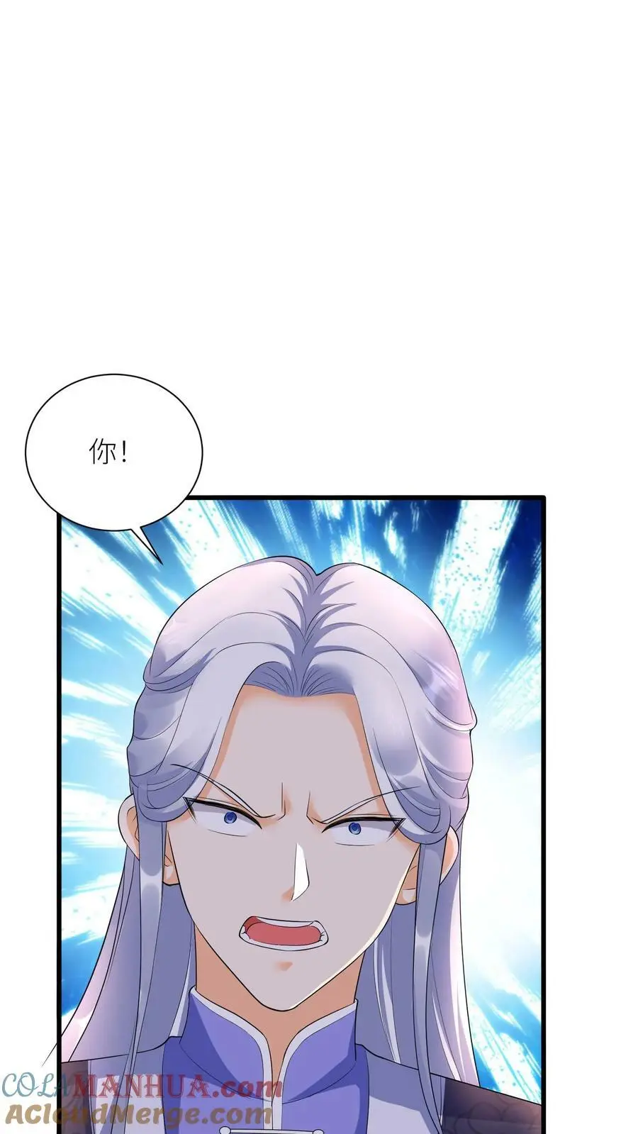 第329话 封家来找死 第25页