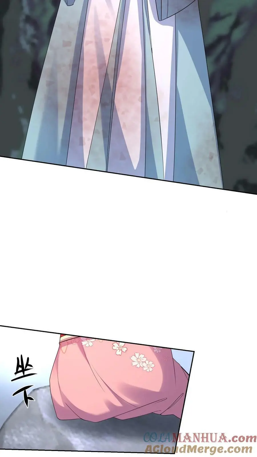 第327话 睡睡是念念的人 第9页