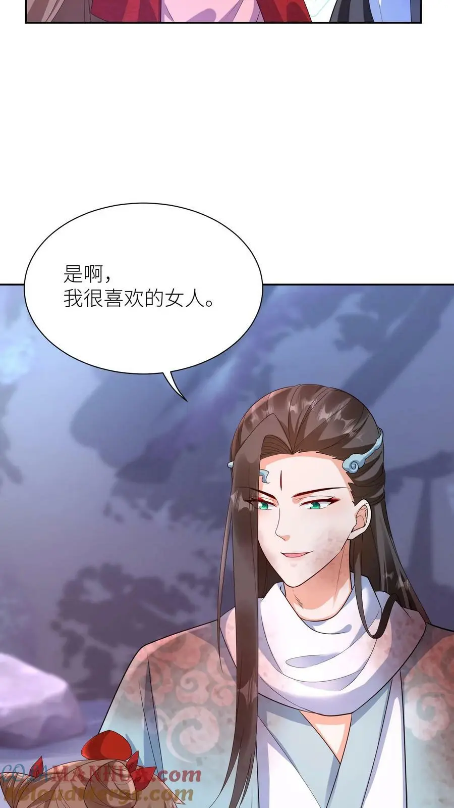 第327话 睡睡是念念的人 第13页