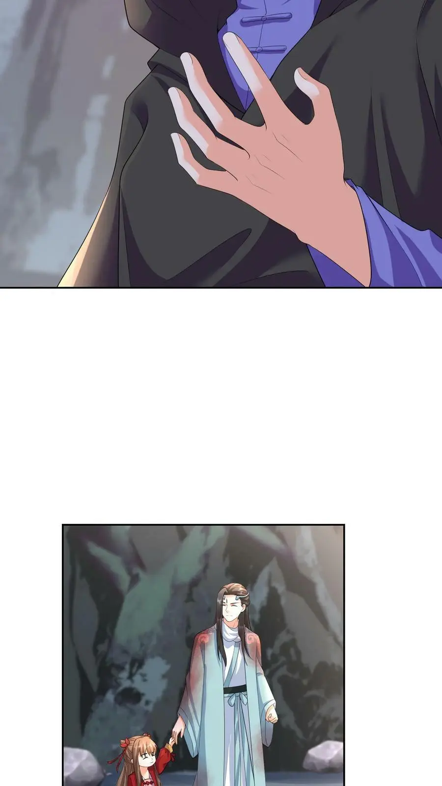 第327话 睡睡是念念的人 第20页