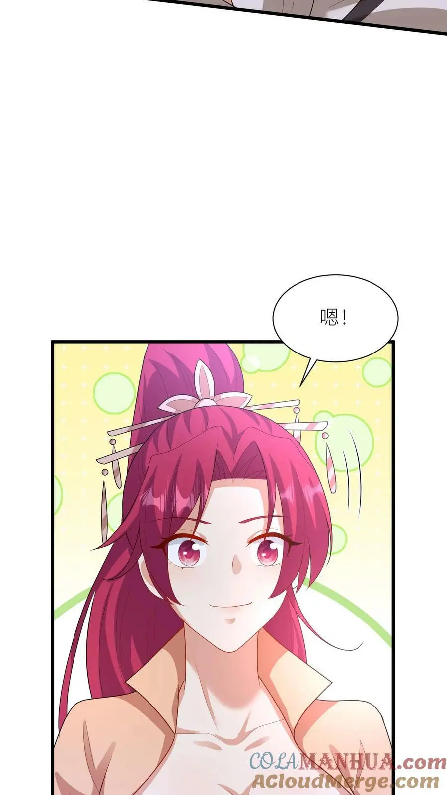 第326话 念念今年三岁哦 第5页