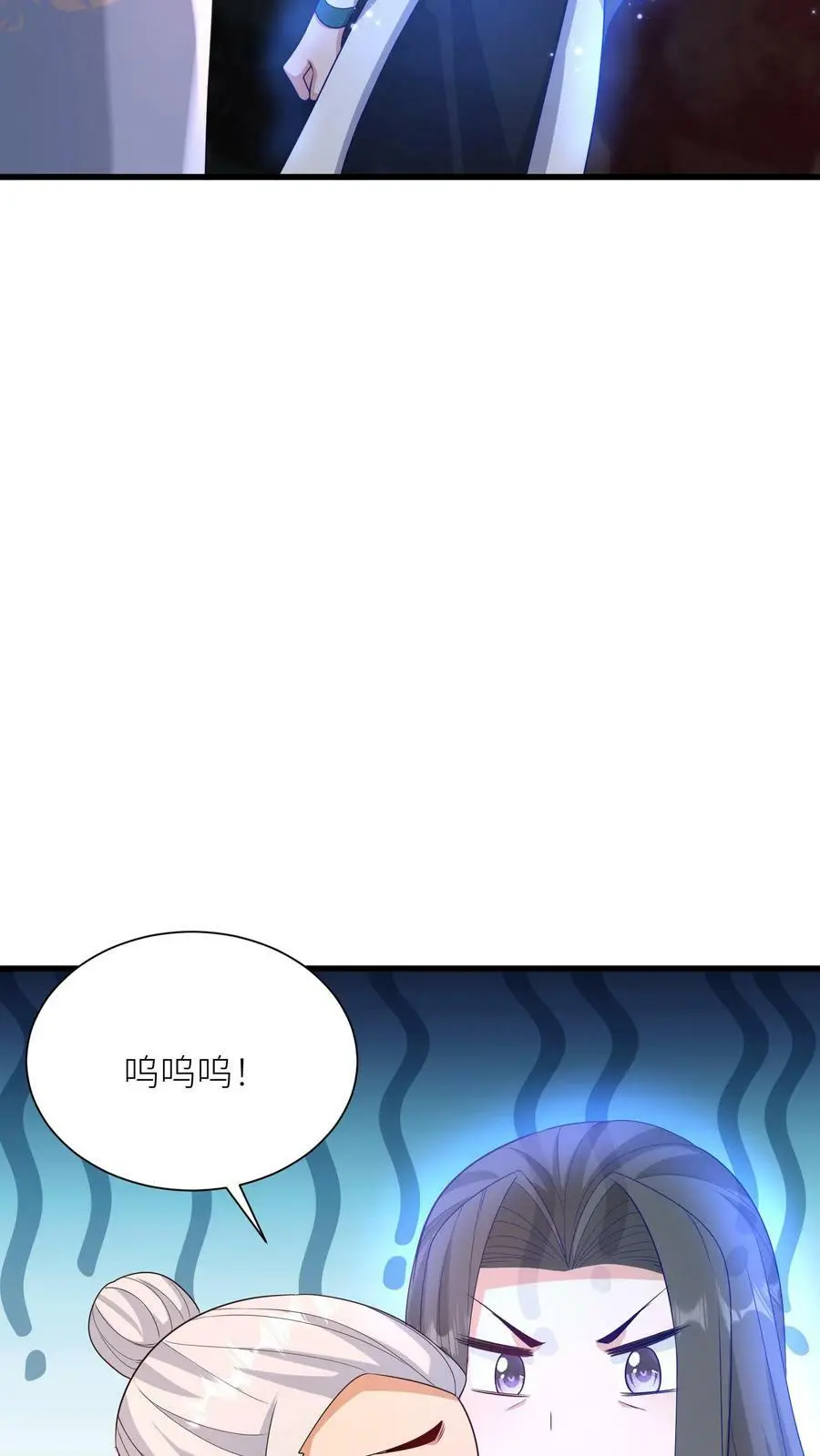 第326话 念念今年三岁哦 第8页