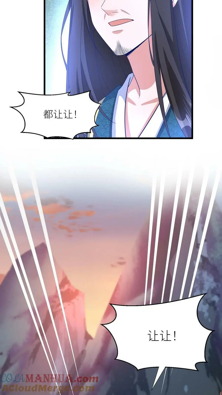 第326话 念念今年三岁哦 第11页