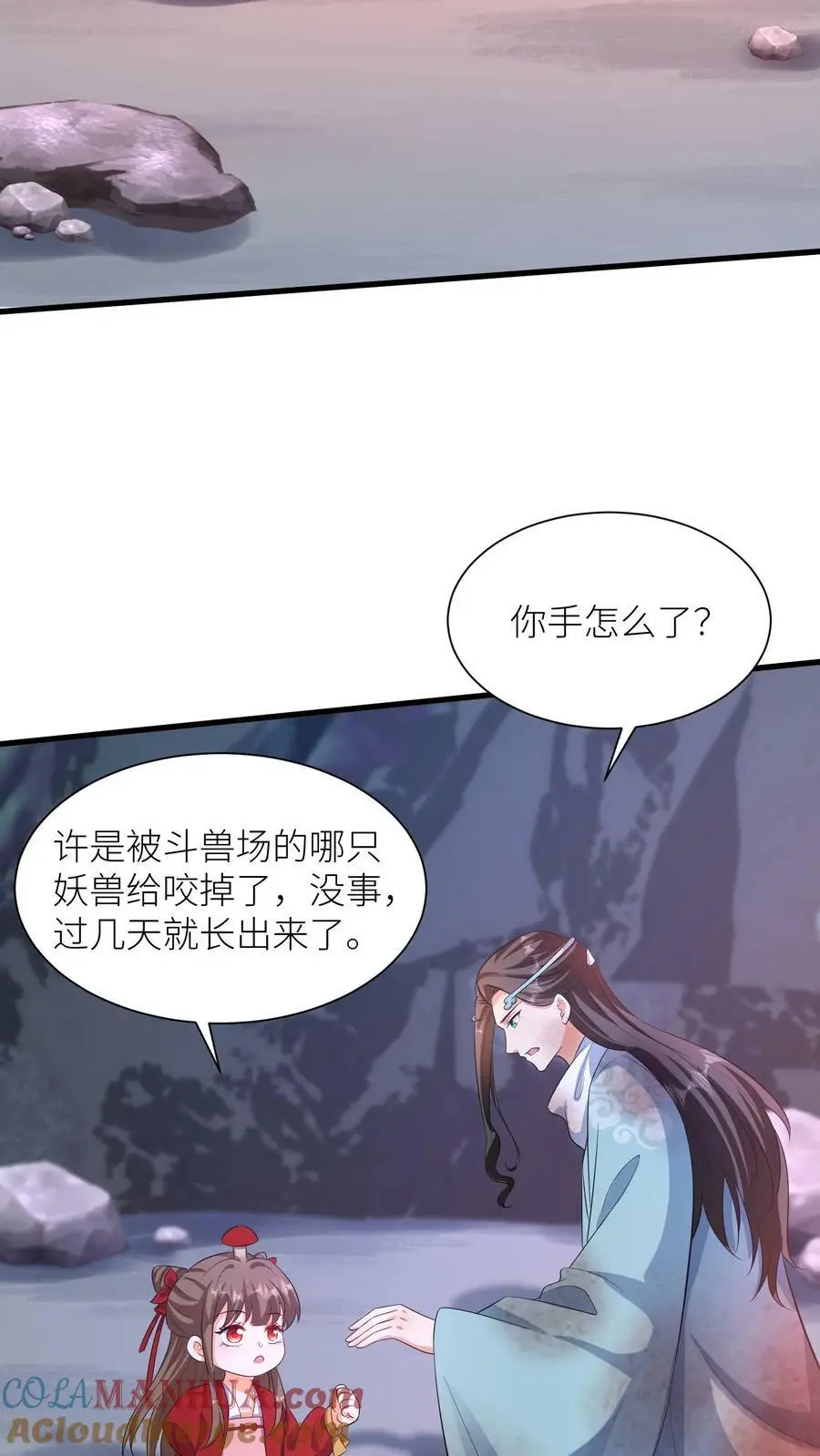 第326话 念念今年三岁哦 第25页