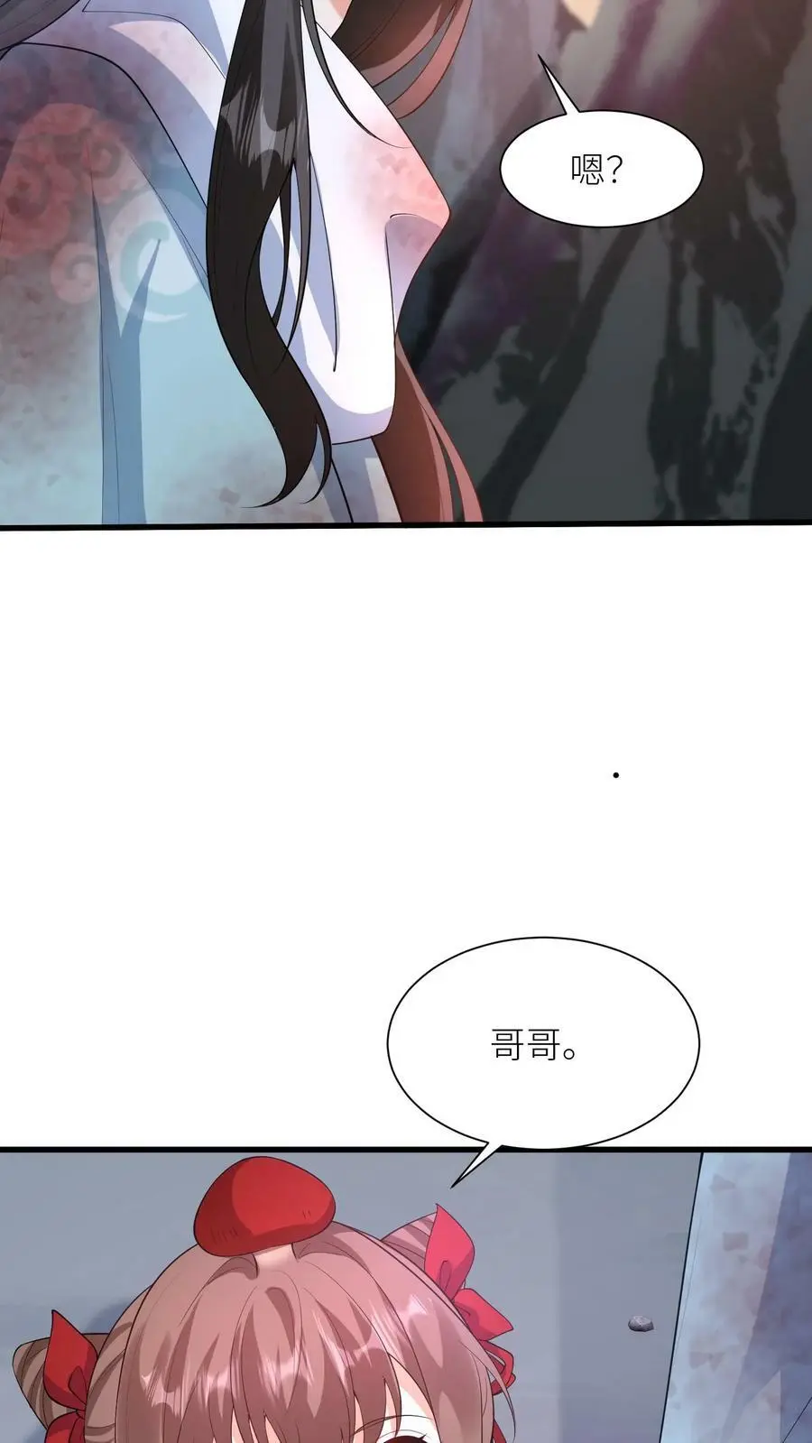 第326话 念念今年三岁哦 第32页