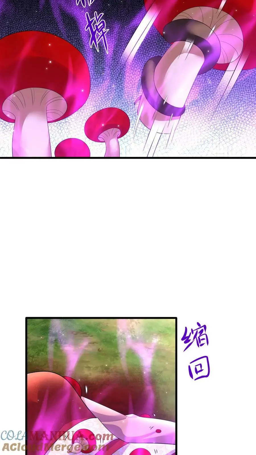 第325话 得救了 第5页