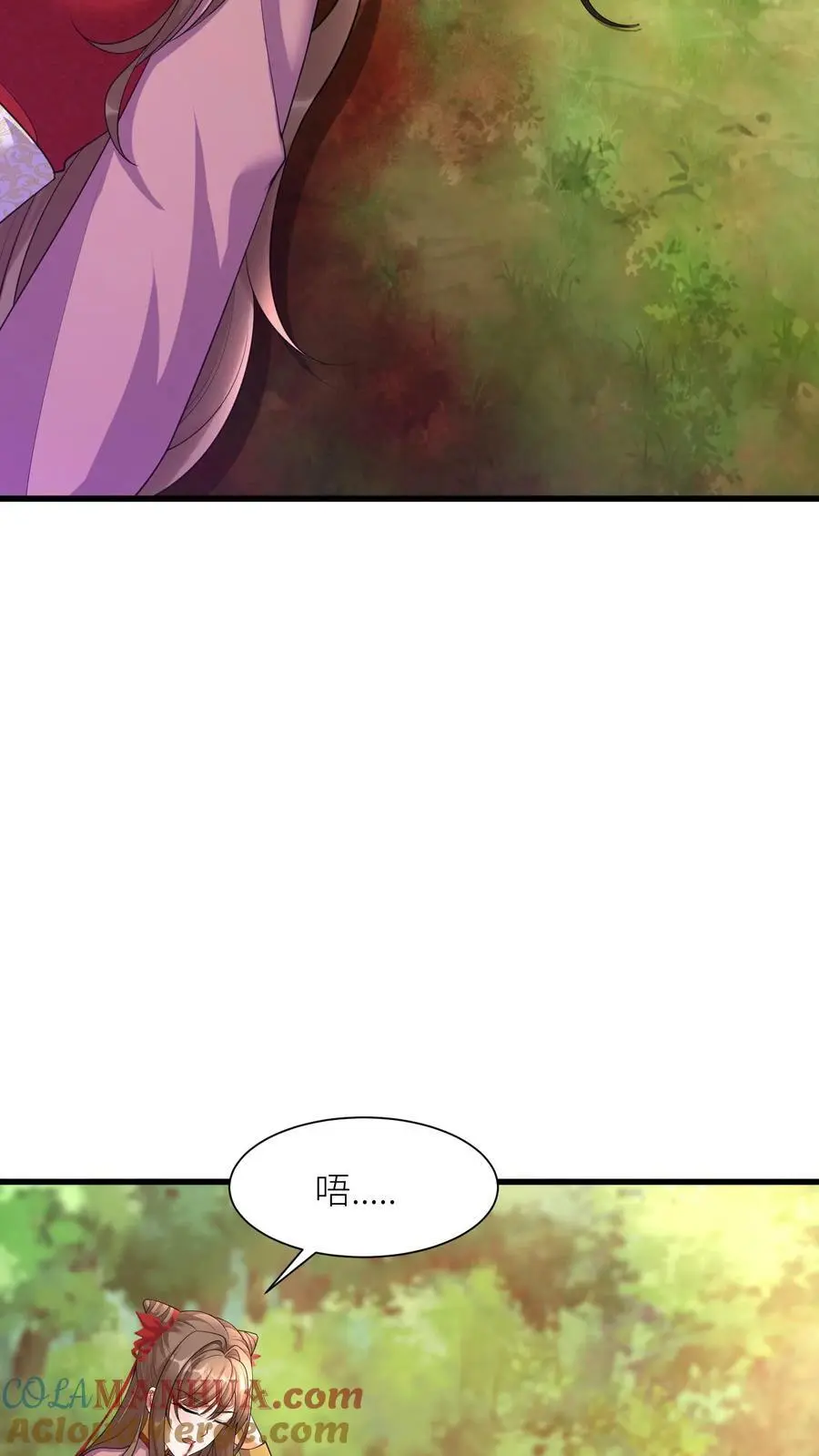 第325话 得救了 第7页