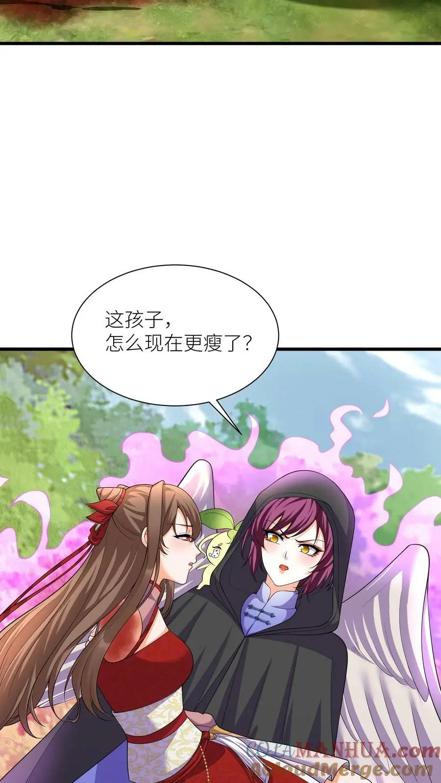 第325话 得救了 第13页