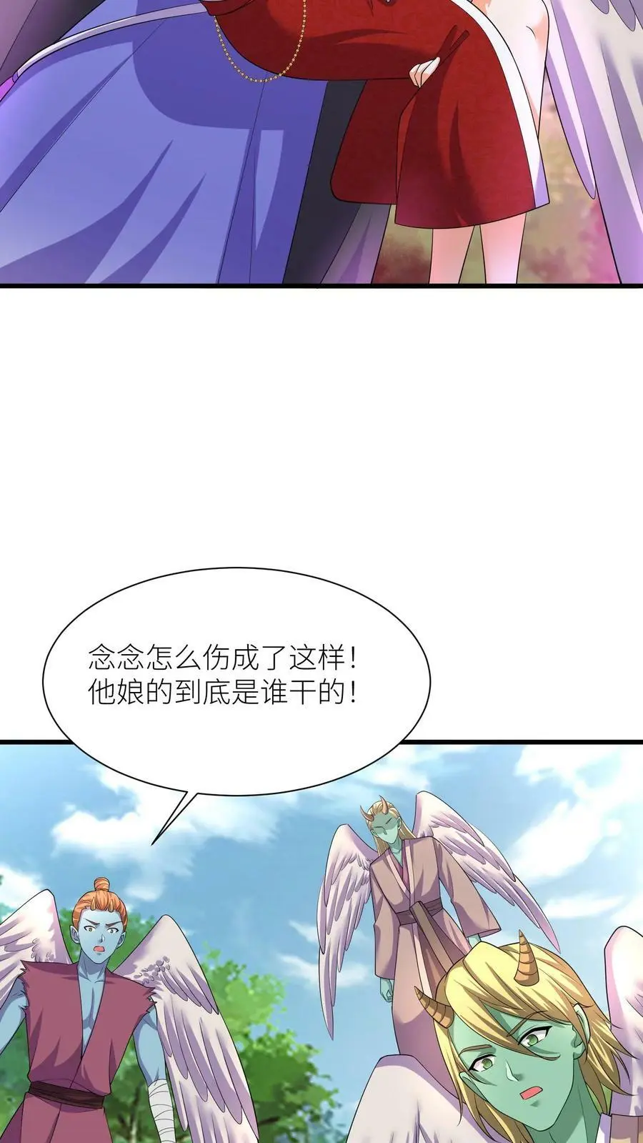 第325话 得救了 第14页