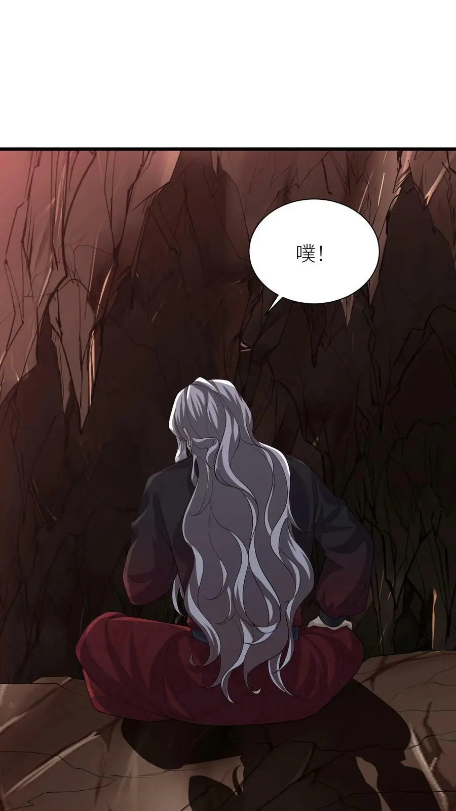 第325话 得救了 第20页