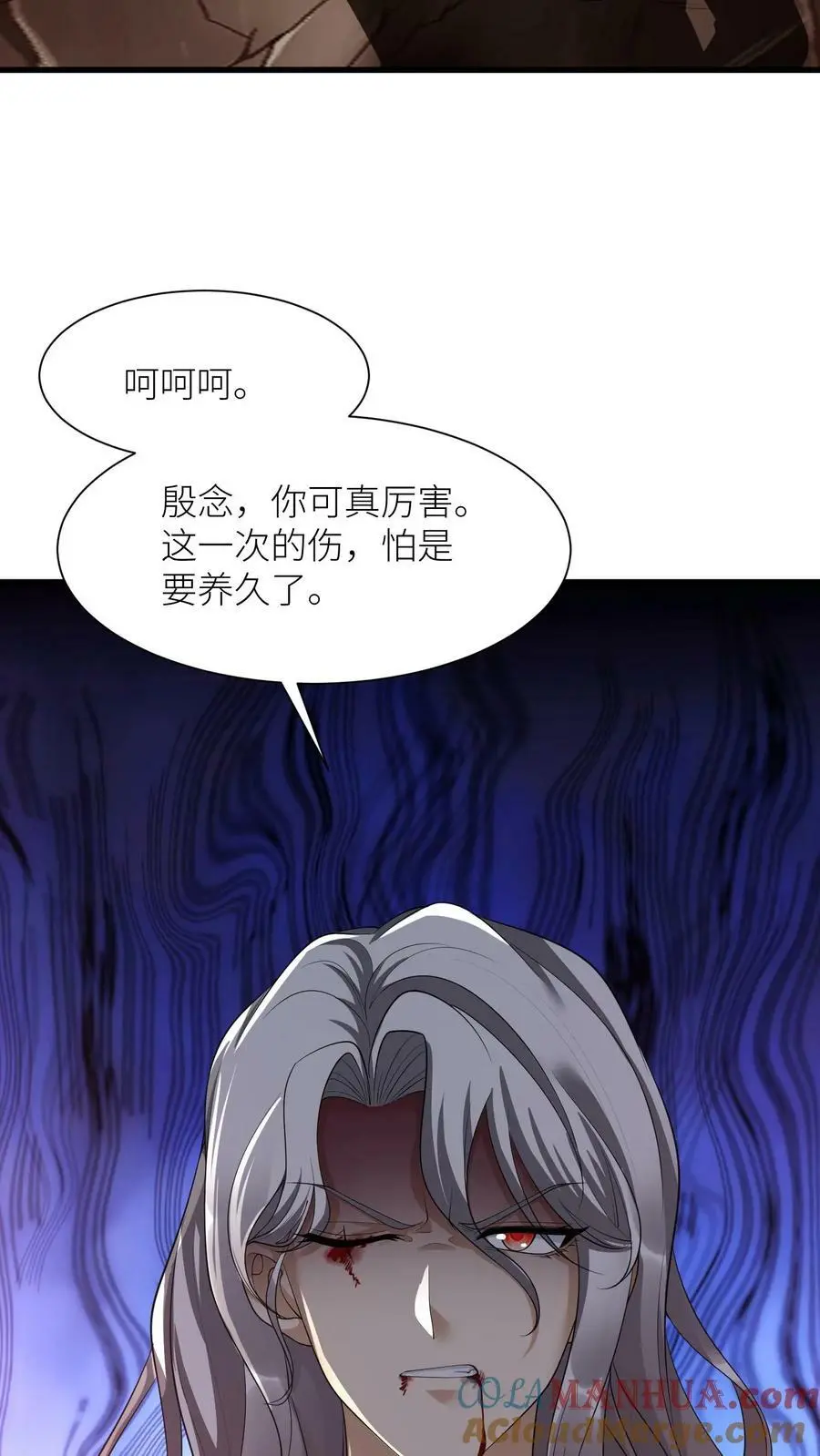 第325话 得救了 第21页