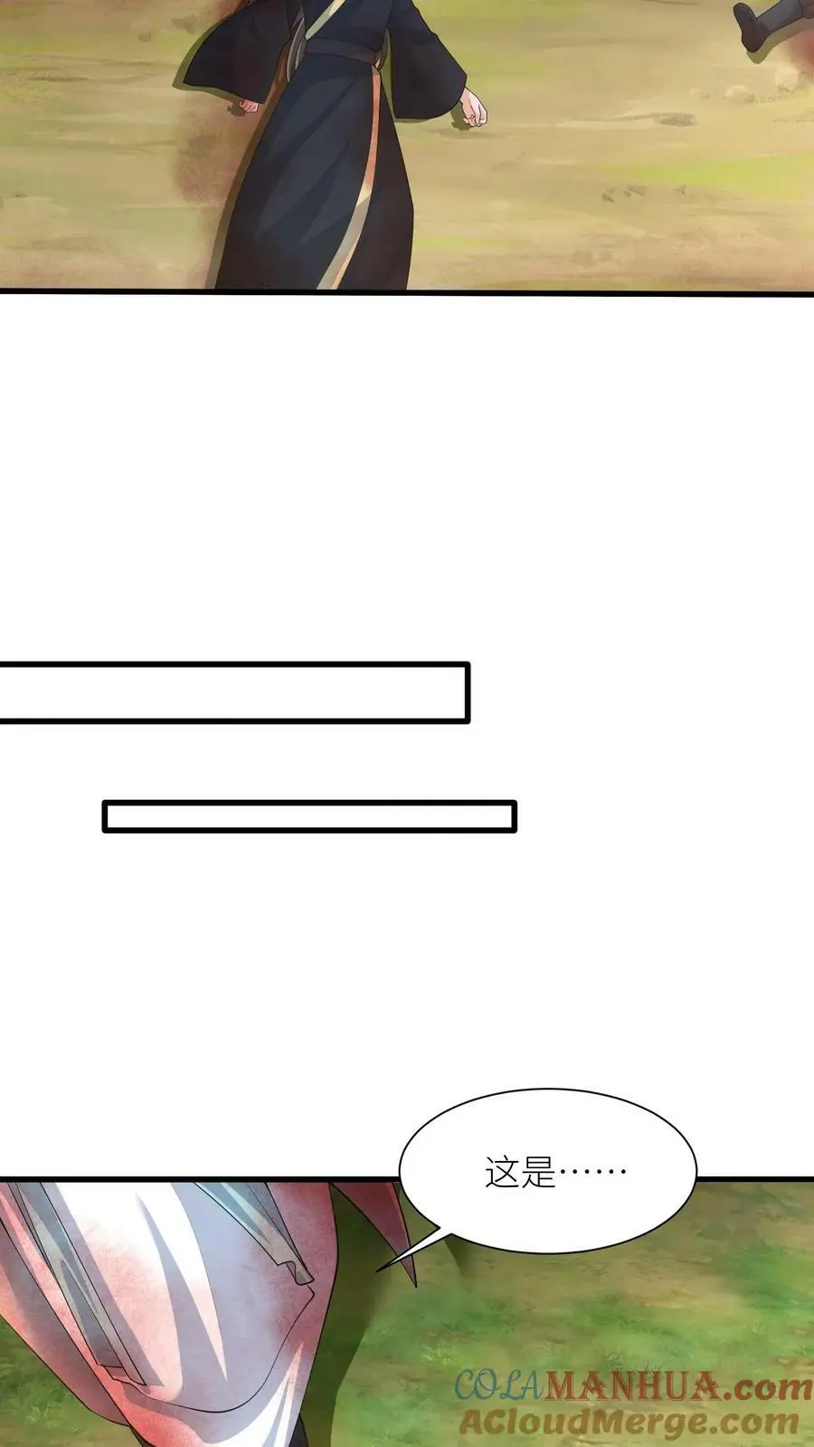 第325话 得救了 第27页