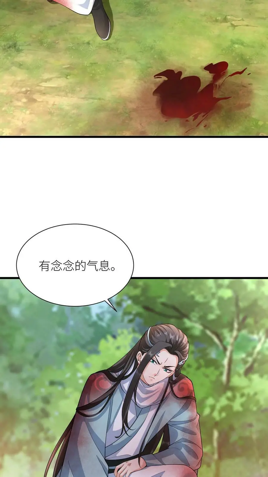 第325话 得救了 第28页