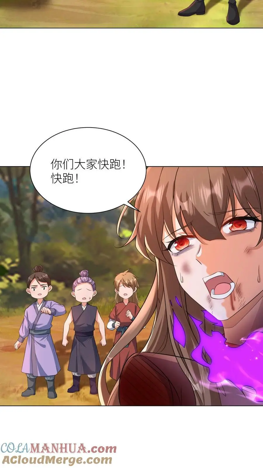 第324话 娘亲的怀抱 第5页