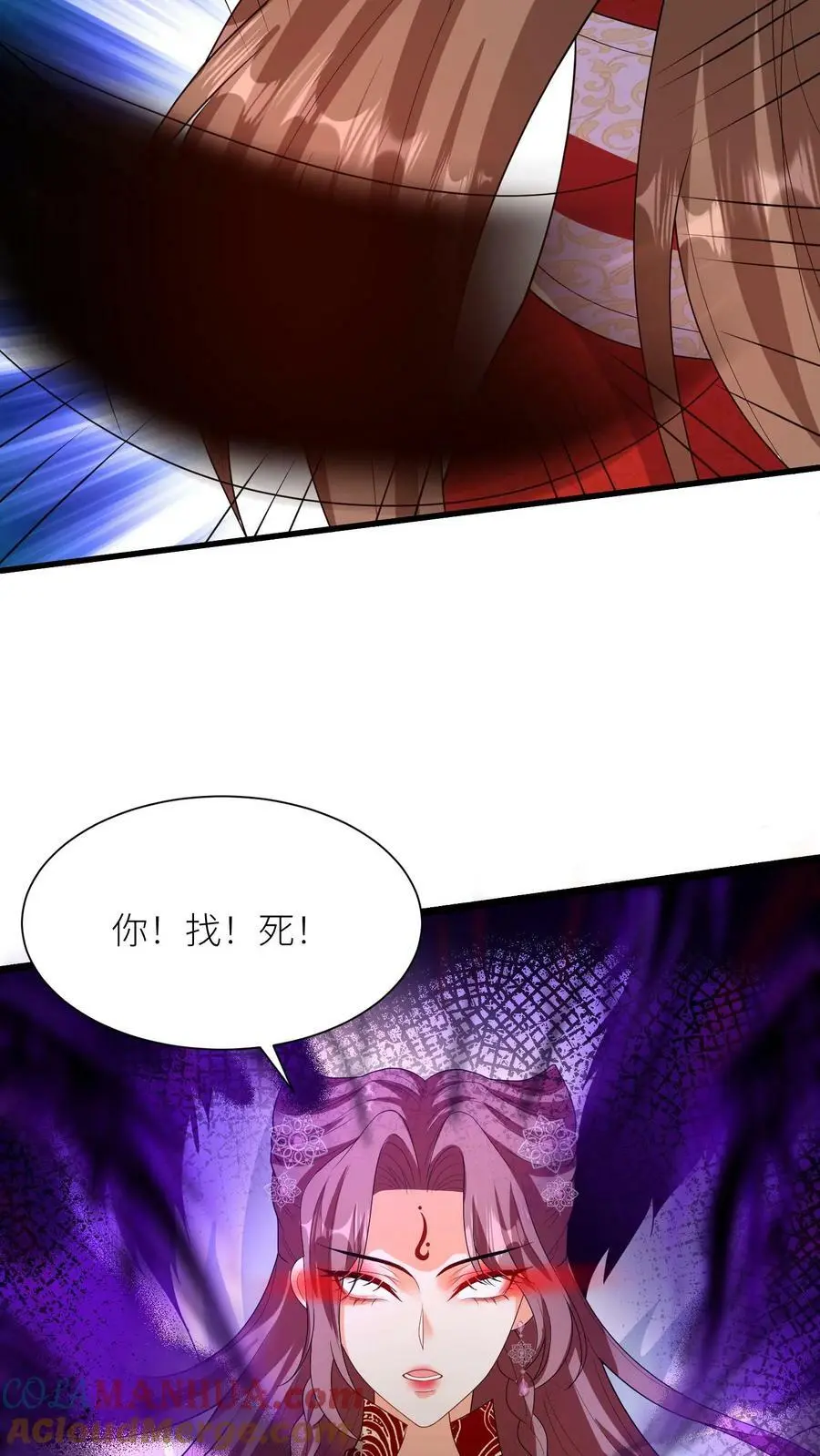 第324话 娘亲的怀抱 第13页