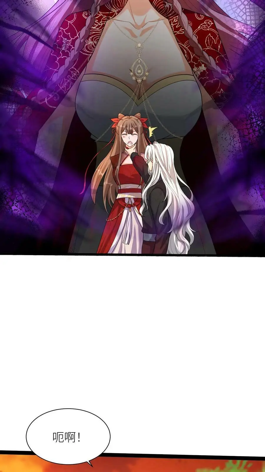 第324话 娘亲的怀抱 第14页