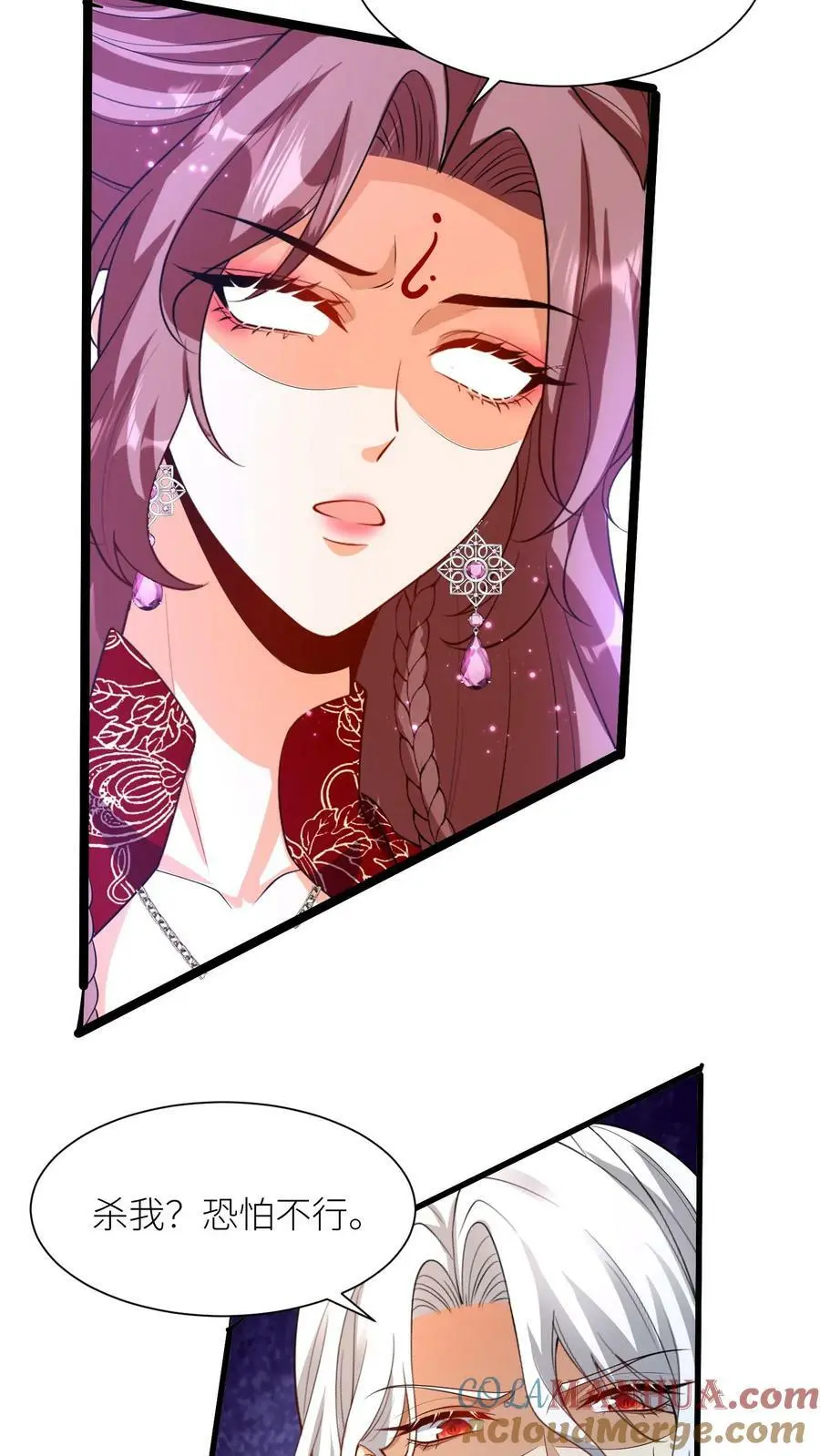 第324话 娘亲的怀抱 第17页