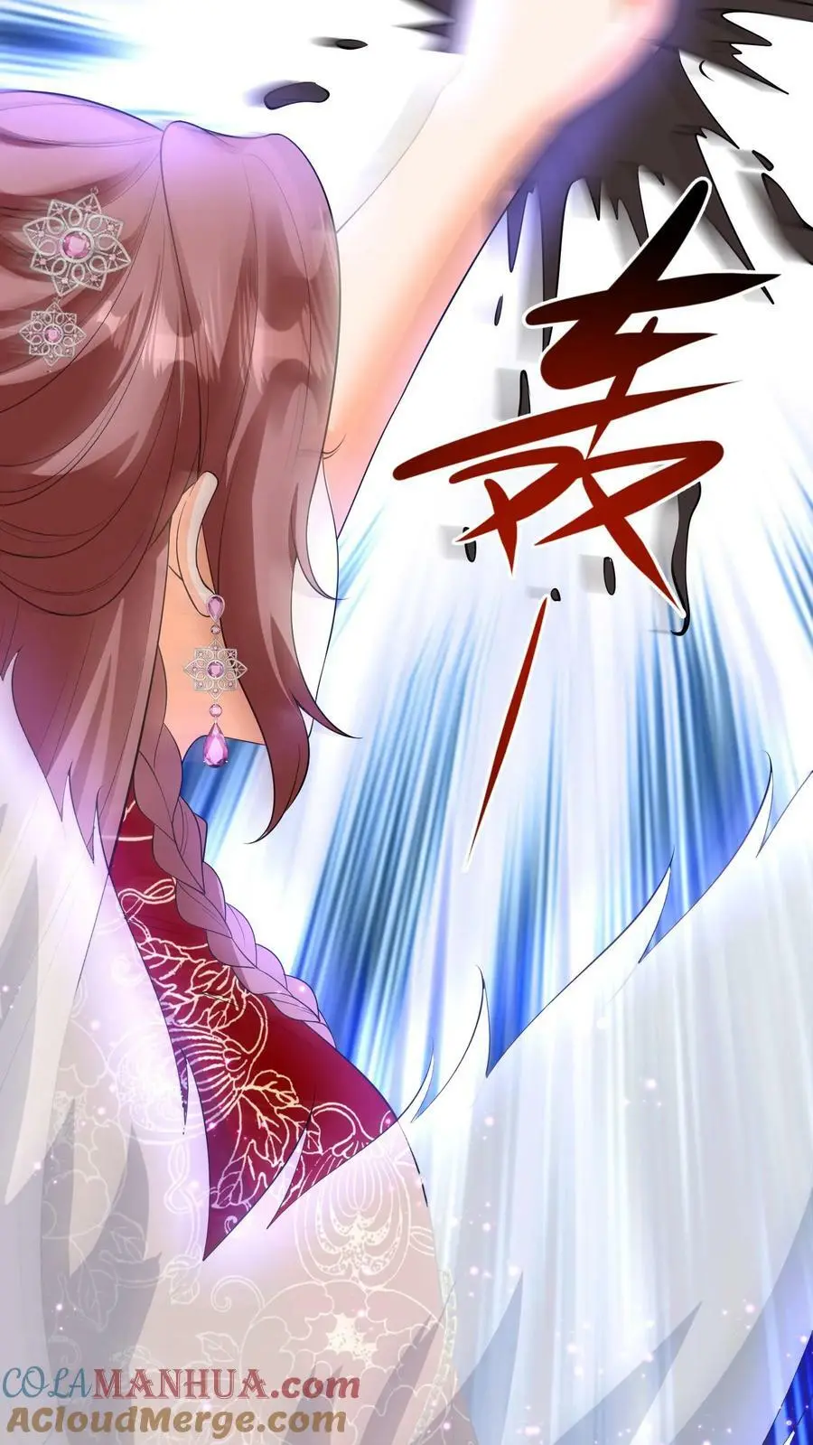 第324话 娘亲的怀抱 第19页