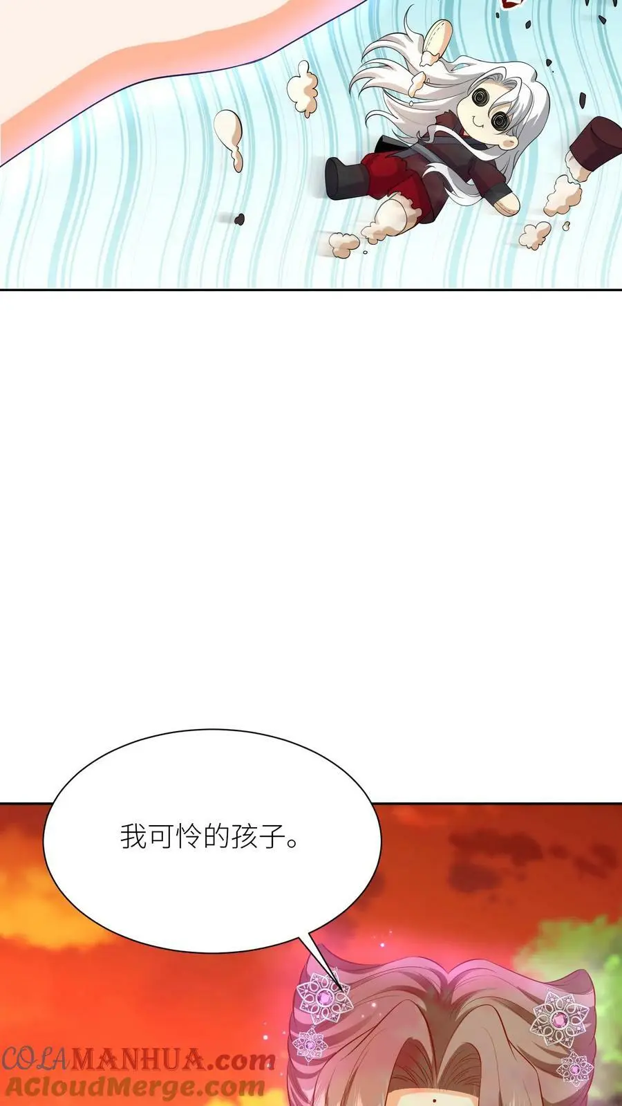 第324话 娘亲的怀抱 第21页