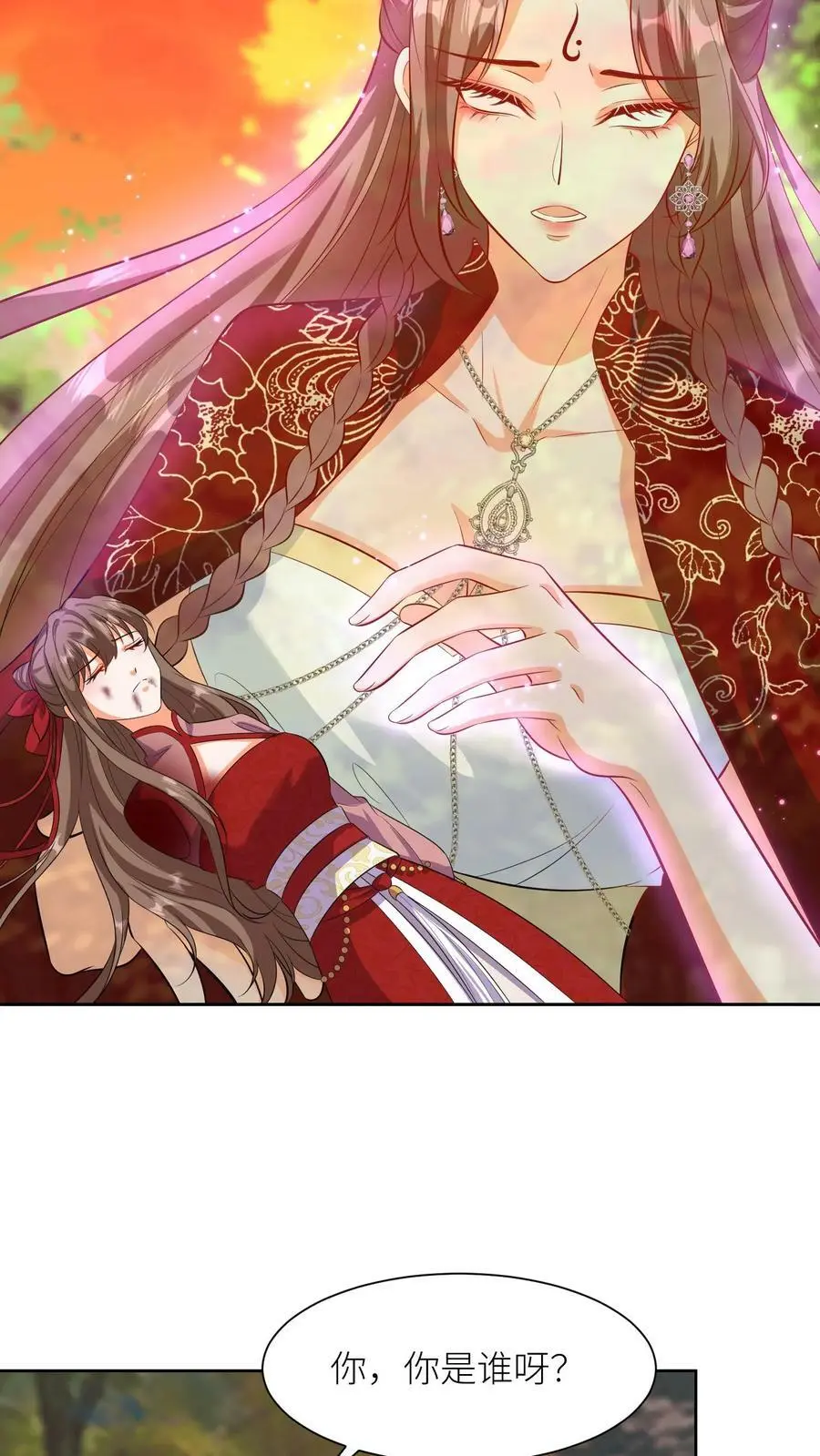 第324话 娘亲的怀抱 第22页