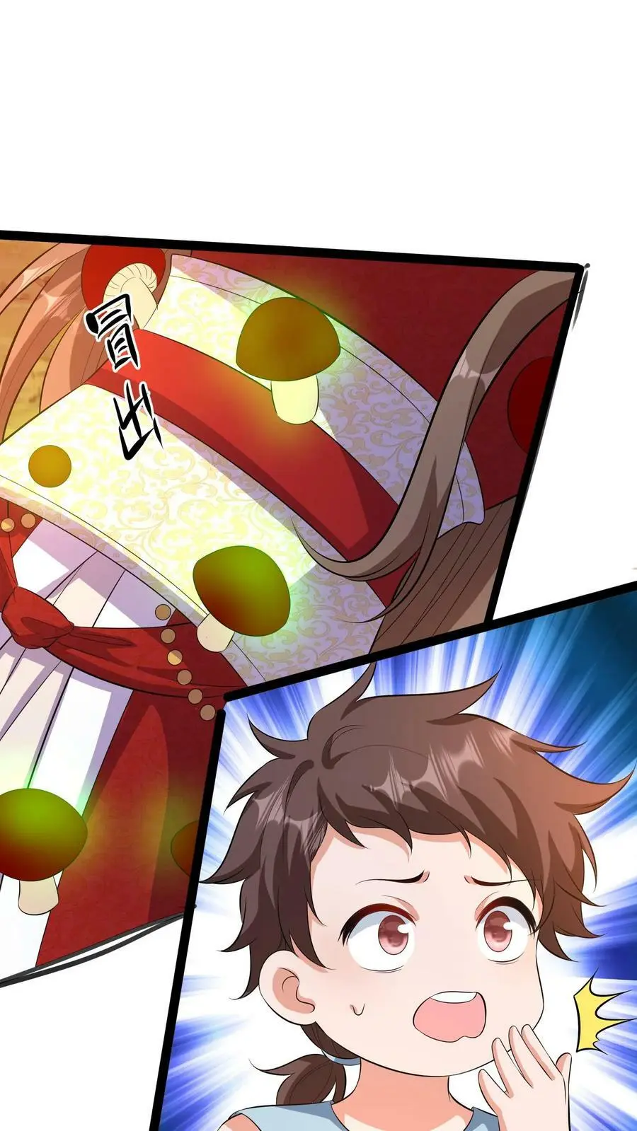 第324话 娘亲的怀抱 第26页