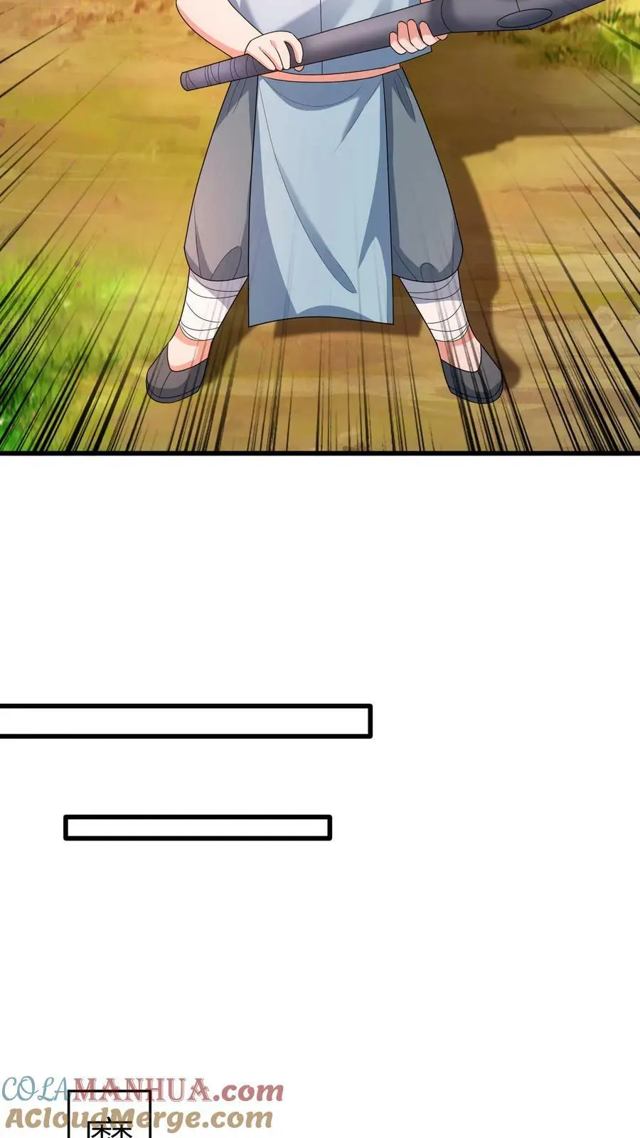 第323话 魔涧封印被打开！ 第5页