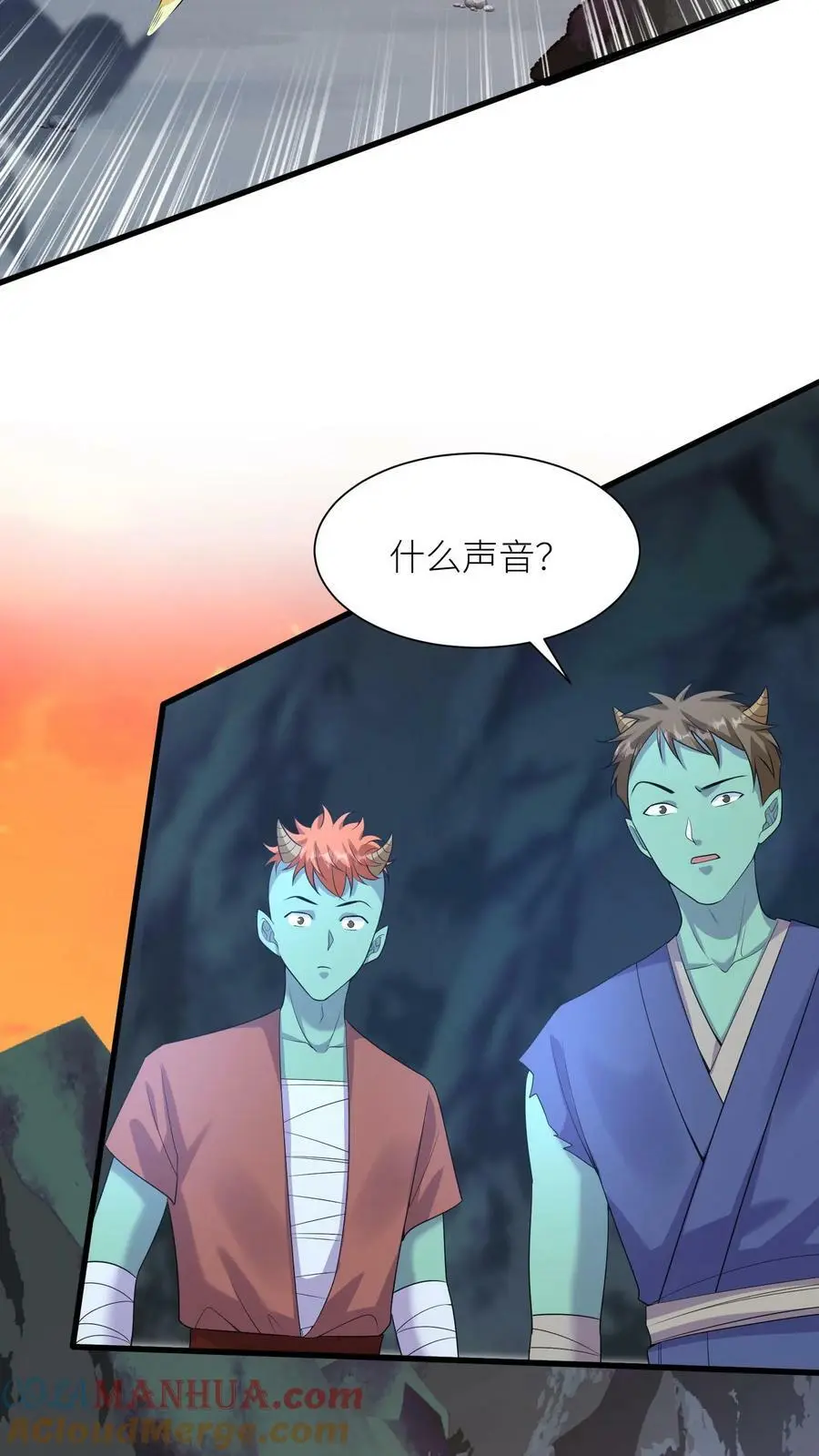 第323话 魔涧封印被打开！ 第9页