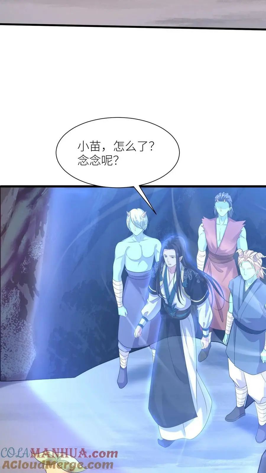 第323话 魔涧封印被打开！ 第11页