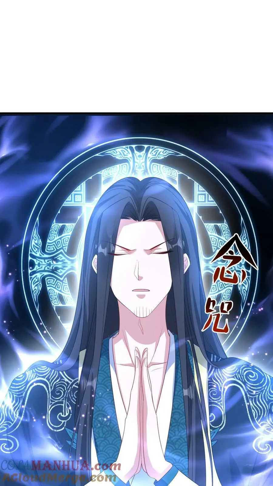 第323话 魔涧封印被打开！ 第17页